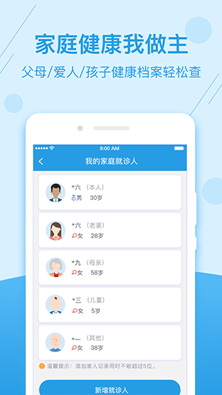 截图4