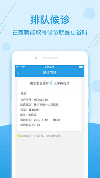 截图5